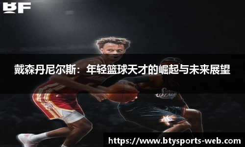b体育官网